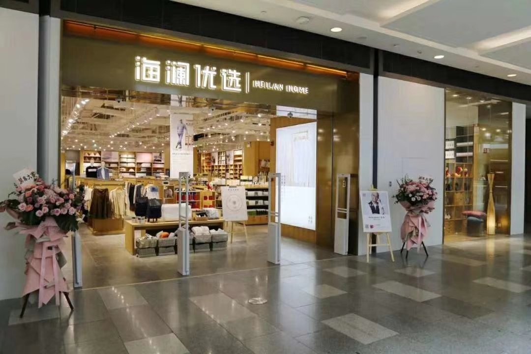 柯思達合作伙伴海瀾優選